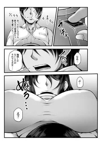 [Kakitsubata Kanae] Toshinose wa Tsugou no Ii Nukumori to... Fhentai - Page 9