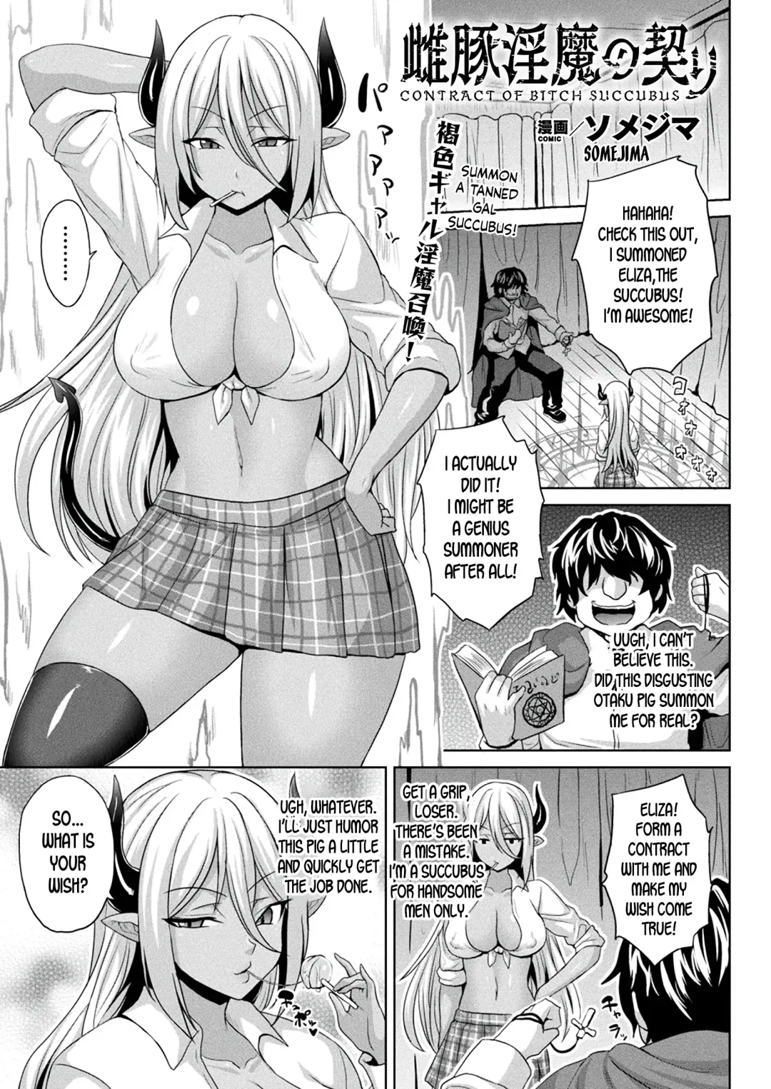 [Somejima] Mesubuta Inma no Chigiri - Contract of Bitch Succubus Fhentai - Page 1