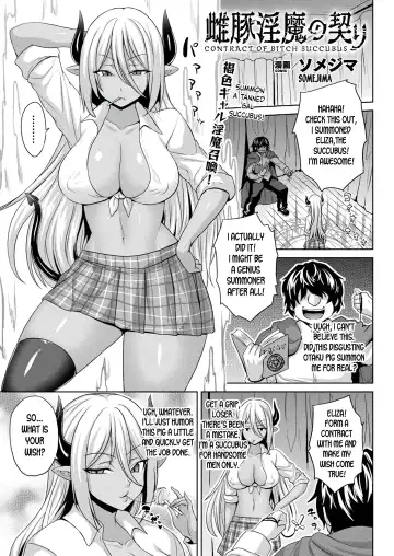 [Somejima] Mesubuta Inma no Chigiri - Contract of Bitch Succubus - Fhentai