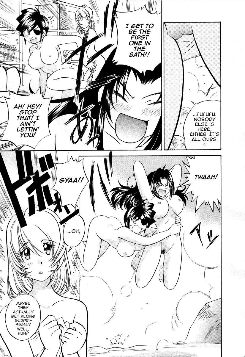 [Sano Takashi] Iketeru Police Volume 3, Chapter 9 - Sakurachiru Yukemuri Hakusho Fhentai - Page 13