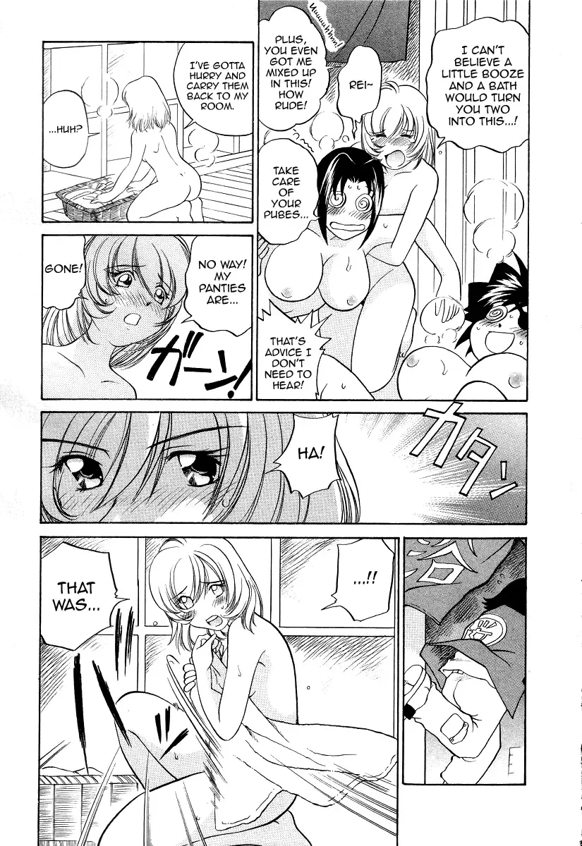 [Sano Takashi] Iketeru Police Volume 3, Chapter 9 - Sakurachiru Yukemuri Hakusho Fhentai - Page 18