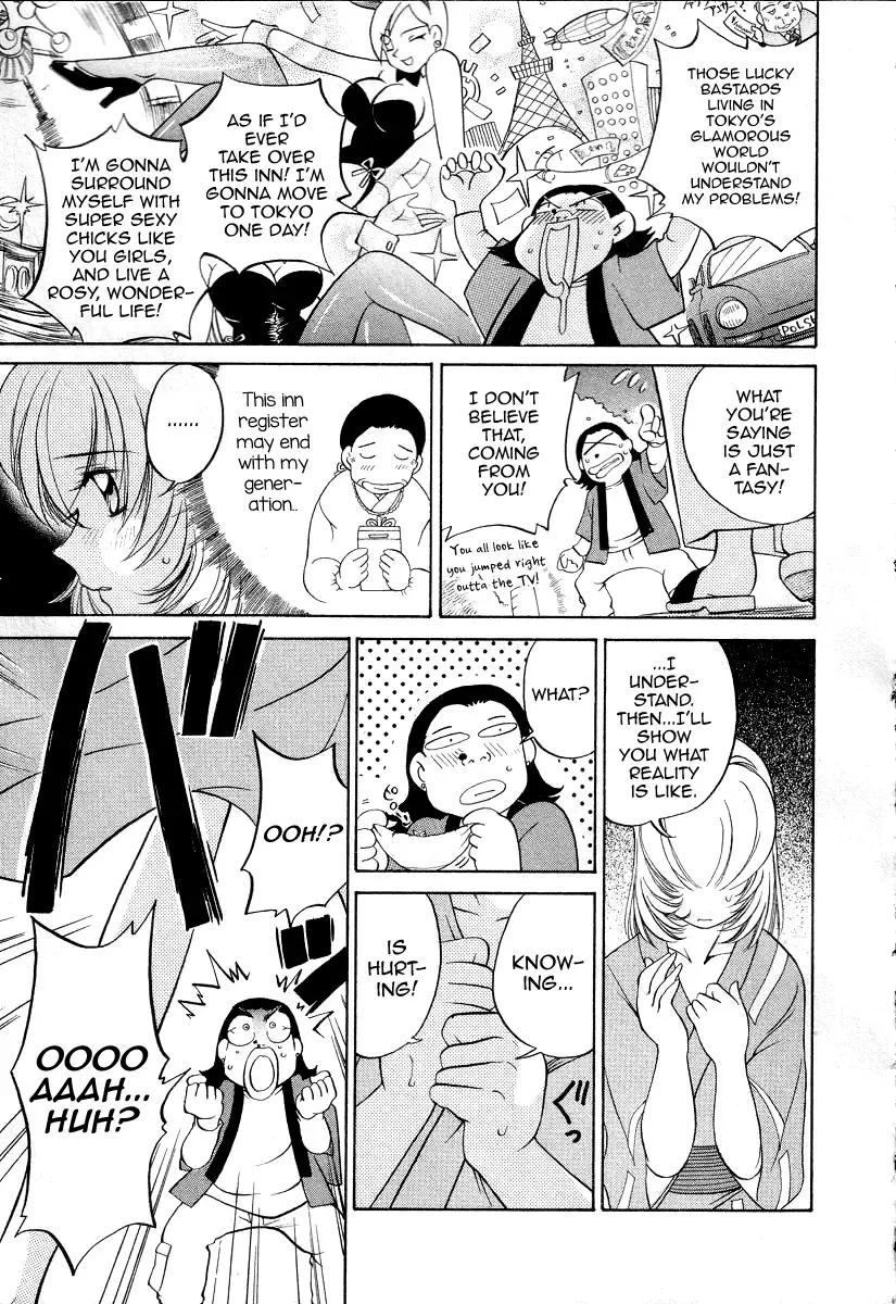 [Sano Takashi] Iketeru Police Volume 3, Chapter 9 - Sakurachiru Yukemuri Hakusho Fhentai - Page 20