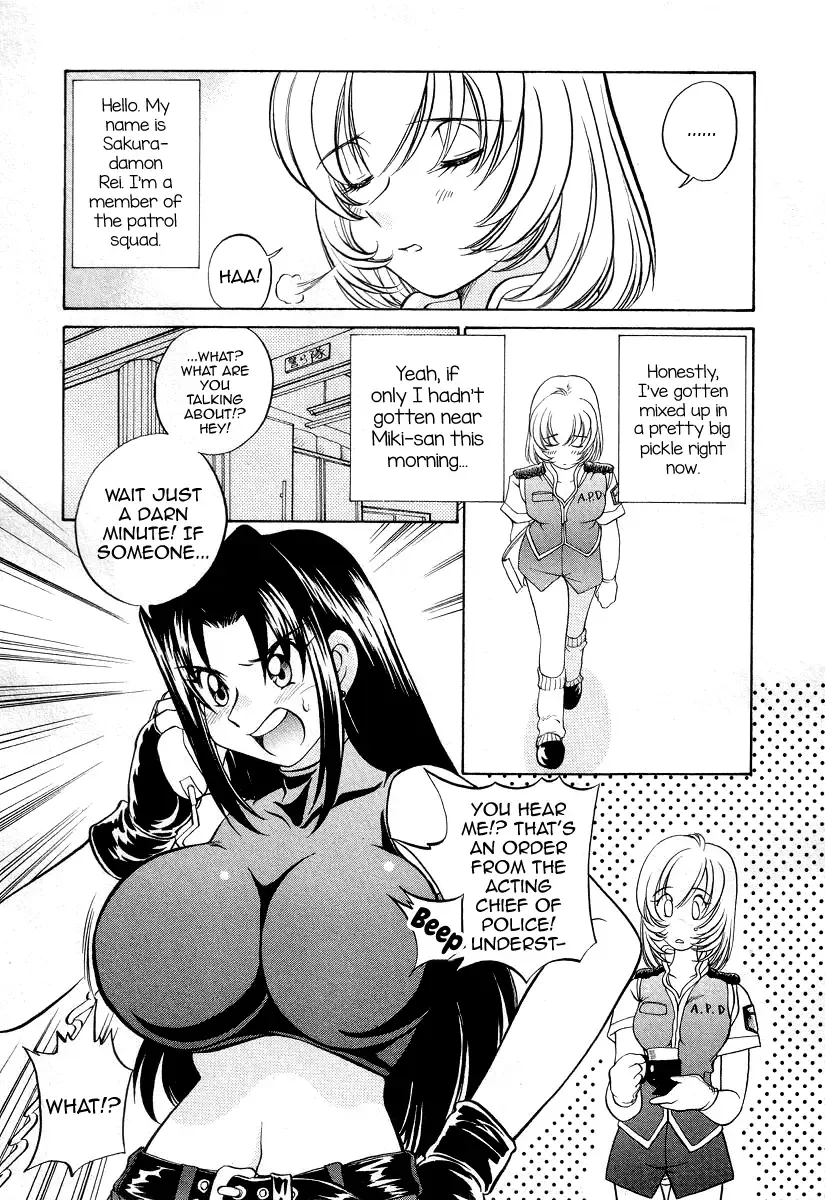 [Sano Takashi] Iketeru Police Volume 3, Chapter 9 - Sakurachiru Yukemuri Hakusho Fhentai - Page 3