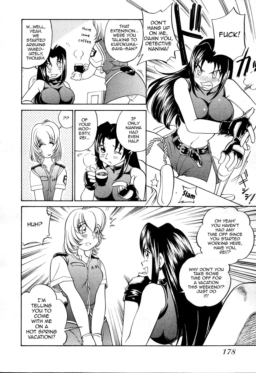 [Sano Takashi] Iketeru Police Volume 3, Chapter 9 - Sakurachiru Yukemuri Hakusho Fhentai - Page 4