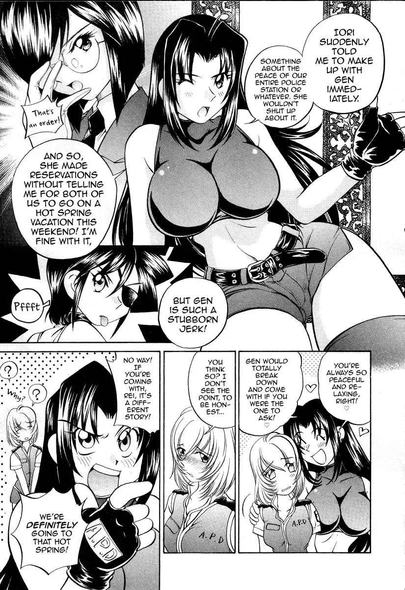 [Sano Takashi] Iketeru Police Volume 3, Chapter 9 - Sakurachiru Yukemuri Hakusho Fhentai - Page 5