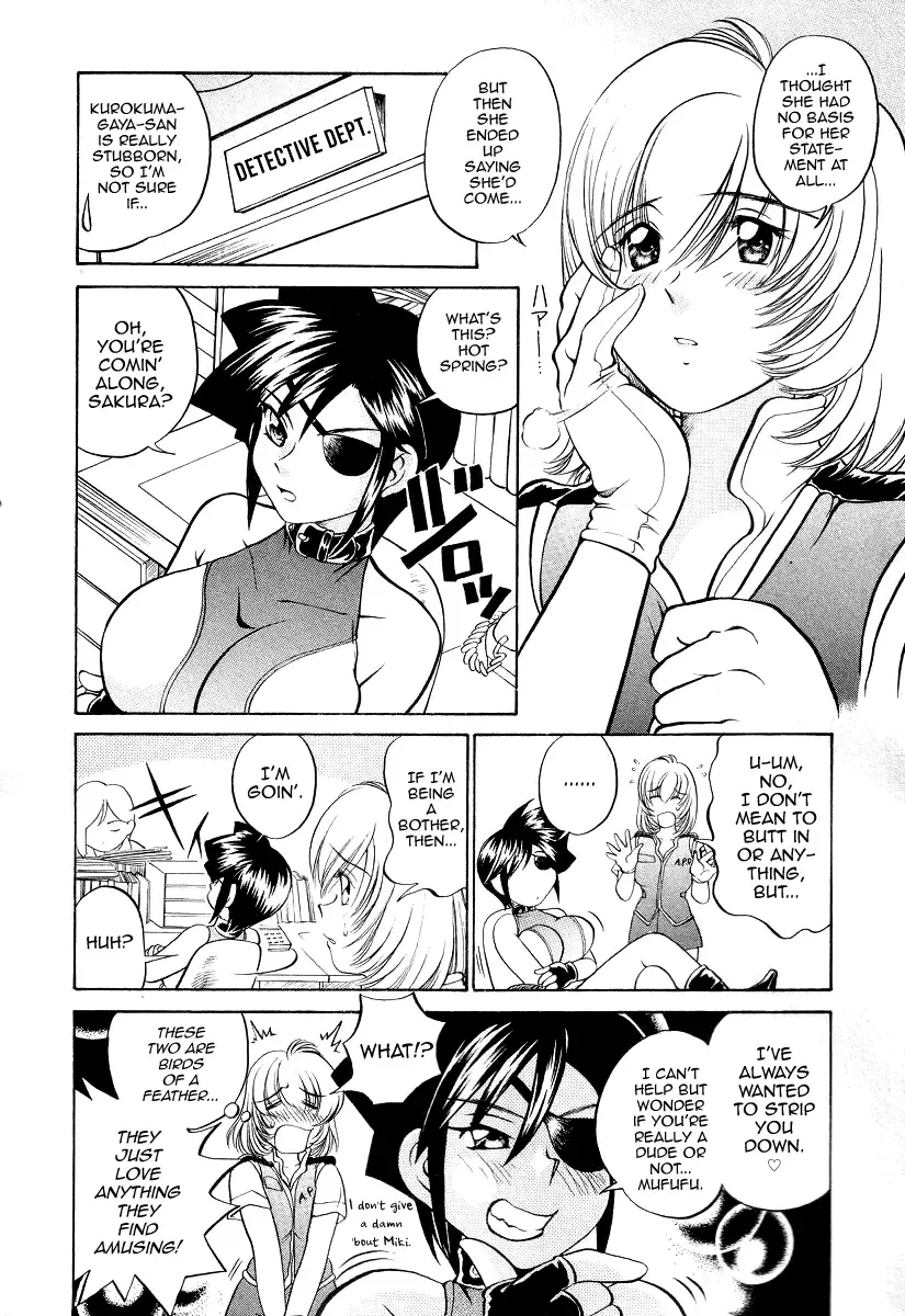 [Sano Takashi] Iketeru Police Volume 3, Chapter 9 - Sakurachiru Yukemuri Hakusho Fhentai - Page 6