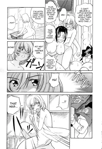 [Sano Takashi] Iketeru Police Volume 3, Chapter 9 - Sakurachiru Yukemuri Hakusho Fhentai - Page 18