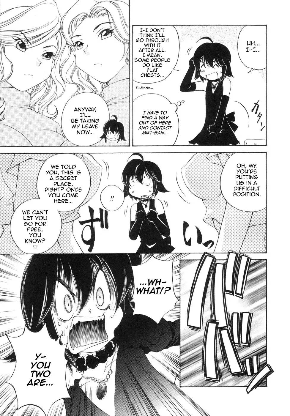 [Sano Takashi] Iketeru Police Volume 9, Chapter 8 - Celeb Shimai no Gokuraku Clinic Fhentai - Page 15