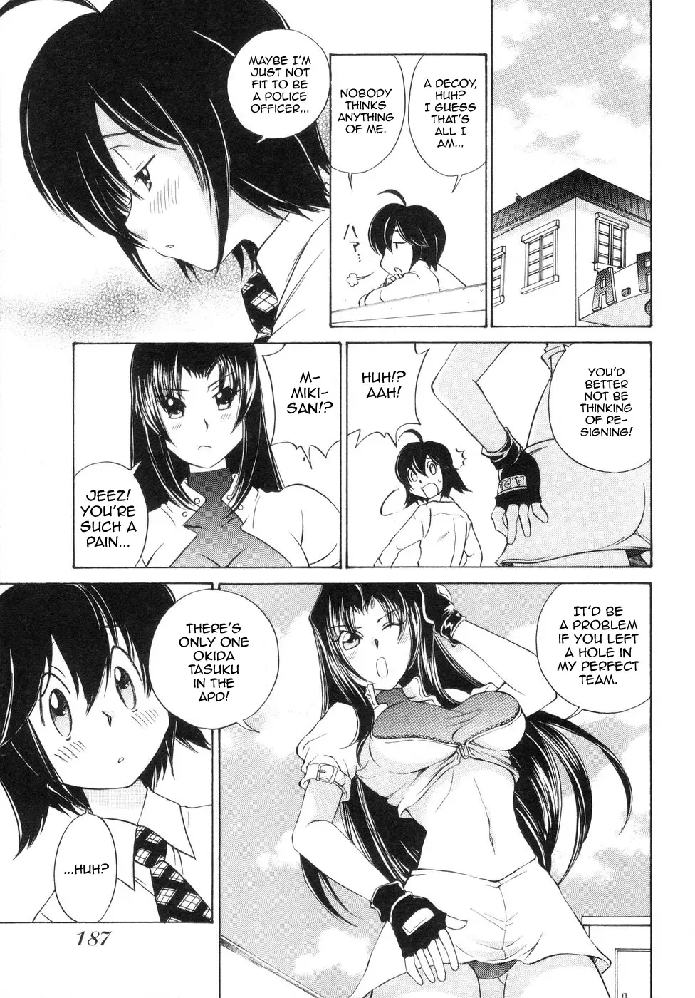 [Sano Takashi] Iketeru Police Volume 9, Chapter 8 - Celeb Shimai no Gokuraku Clinic Fhentai - Page 23