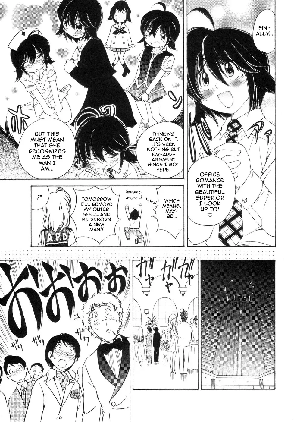 [Sano Takashi] Iketeru Police Volume 9, Chapter 8 - Celeb Shimai no Gokuraku Clinic Fhentai - Page 5