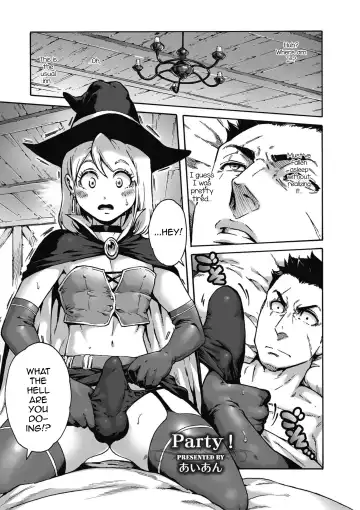 [Aian] Party! - Fhentai