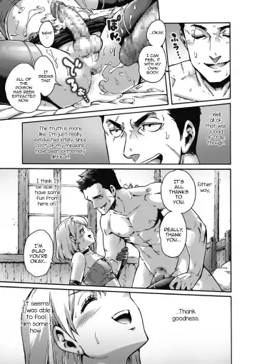 [Aian] Party! Fhentai - Page 15