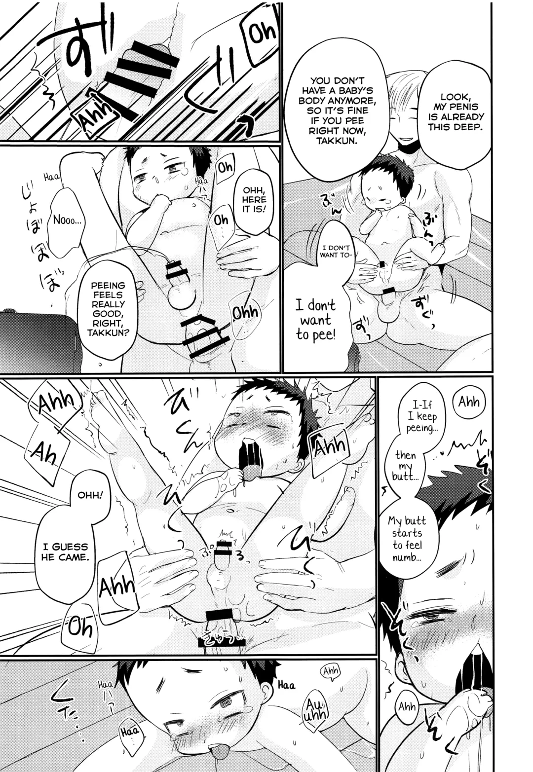 [Tanakana] Moukohan Fhentai - Page 12