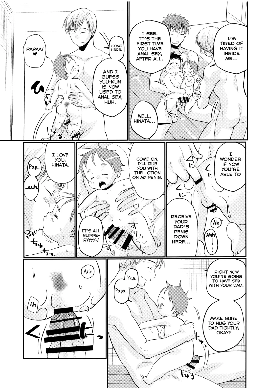 [Tanakana] Moukohan Fhentai - Page 18