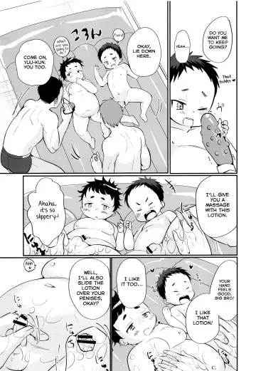 [Tanakana] Moukohan Fhentai - Page 4