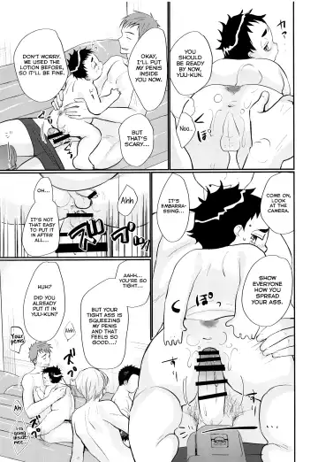 [Tanakana] Moukohan Fhentai - Page 8