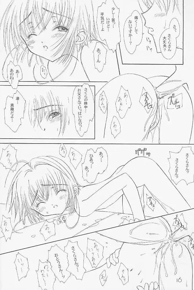 [Focke Wolf] With... Fhentai - Page 15