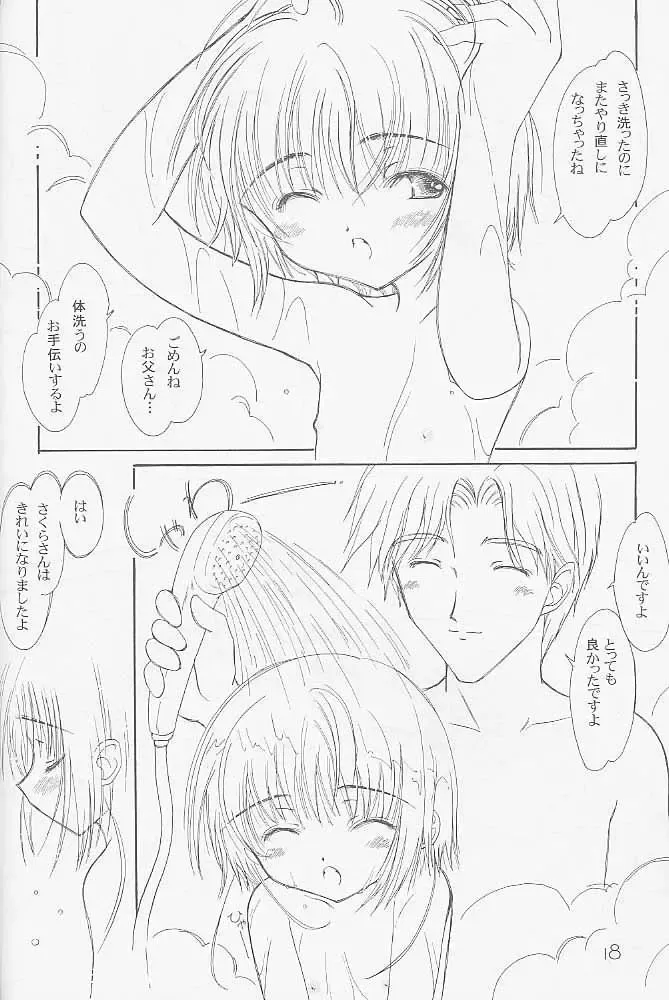 [Focke Wolf] With... Fhentai - Page 17