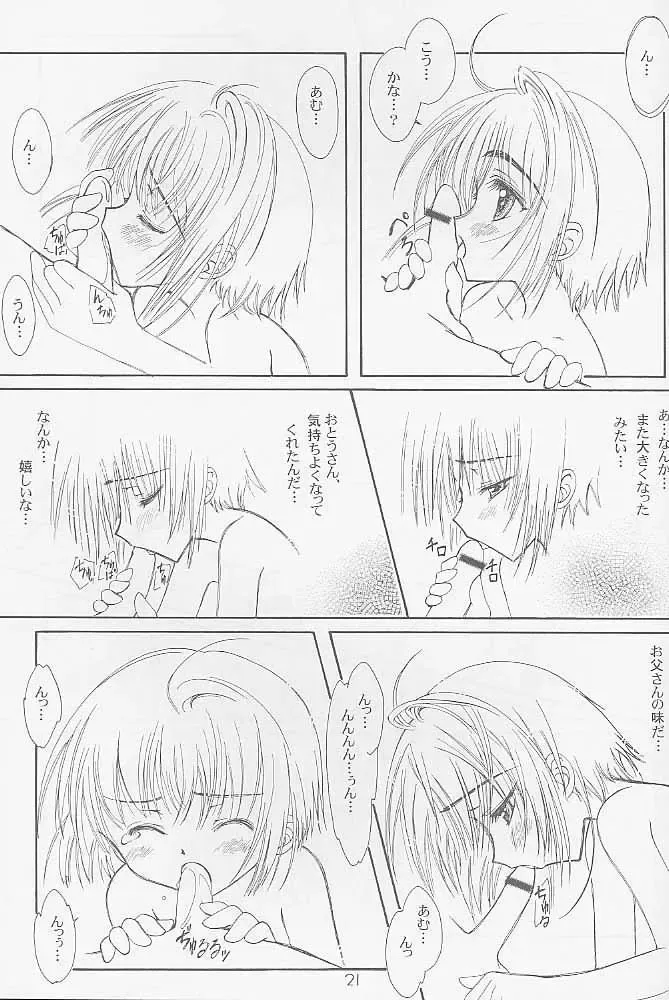 [Focke Wolf] With... Fhentai - Page 20