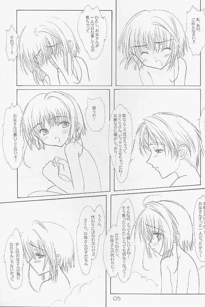 [Focke Wolf] With... Fhentai - Page 4