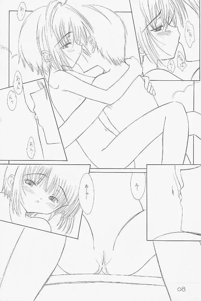 [Focke Wolf] With... Fhentai - Page 7