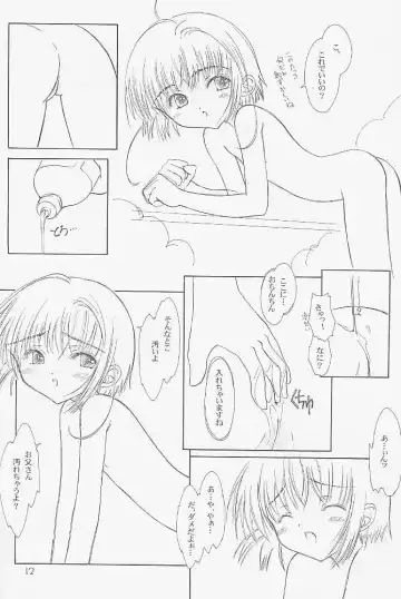 [Focke Wolf] With... Fhentai - Page 11