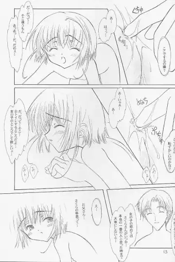 [Focke Wolf] With... Fhentai - Page 12