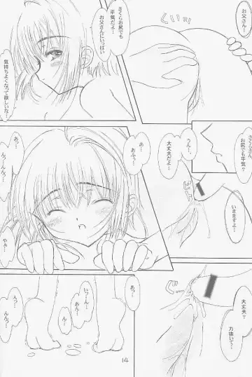 [Focke Wolf] With... Fhentai - Page 13