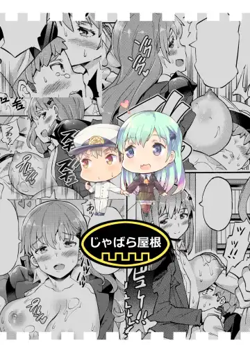 [Sakai Nayuta] Boku no Mae dake Bitch na Suzuya Nee-chan Fhentai - Page 25