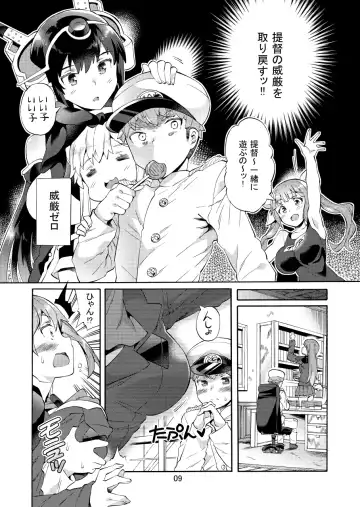 [Sakai Nayuta] Boku no Mae dake Bitch na Suzuya Nee-chan Fhentai - Page 9