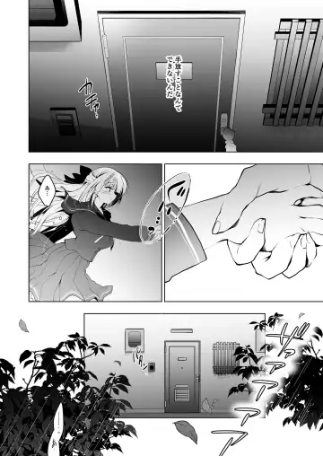 [Ninoko] Shoujo Kaishun 8 Jitaku Tsurekomi Hen Fhentai - Page 5