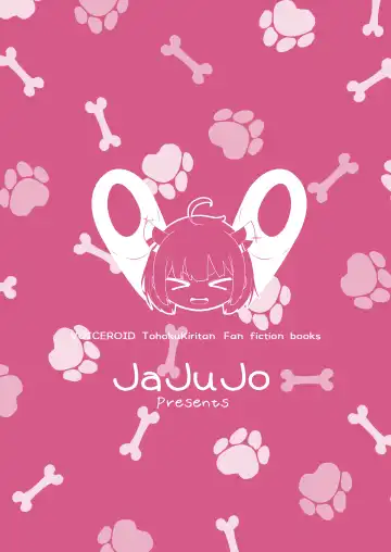 [Jovejun.] Kiritan no Tadashii Shitsuke-kata. | 切蒲英的正确使用方法 Fhentai - Page 35