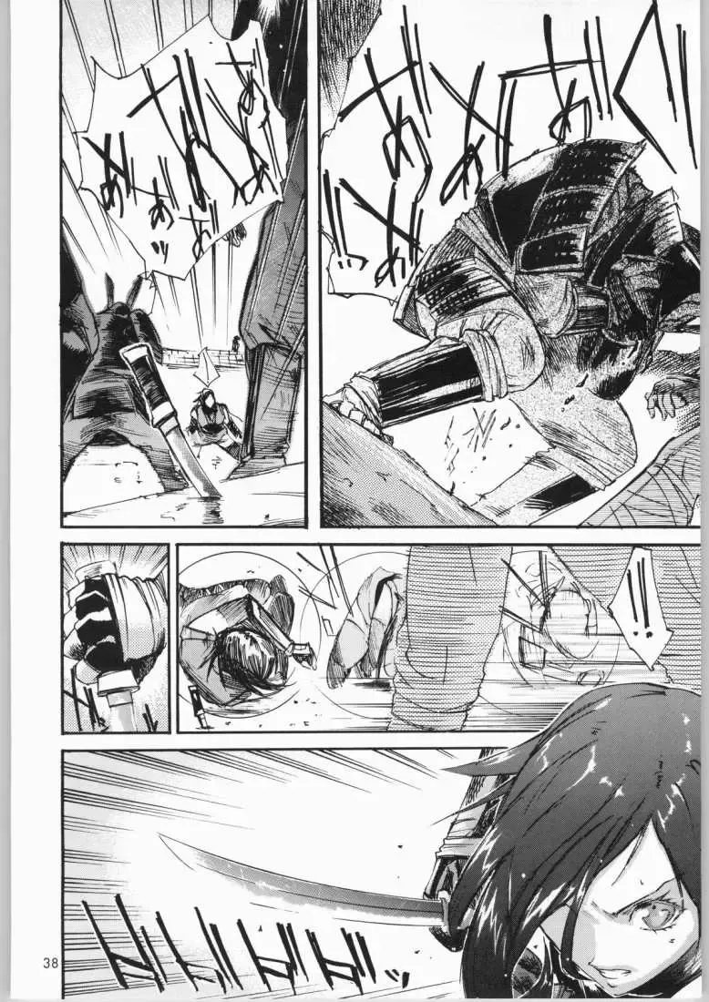 [Nylon] Jigoku Fhentai - Page 37