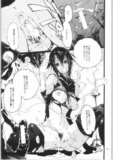 [Nylon] Jigoku Fhentai - Page 10