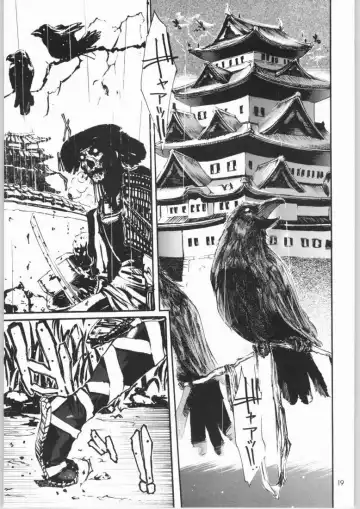 [Nylon] Jigoku Fhentai - Page 18