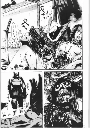 [Nylon] Jigoku Fhentai - Page 24