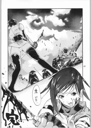 [Nylon] Jigoku Fhentai - Page 39