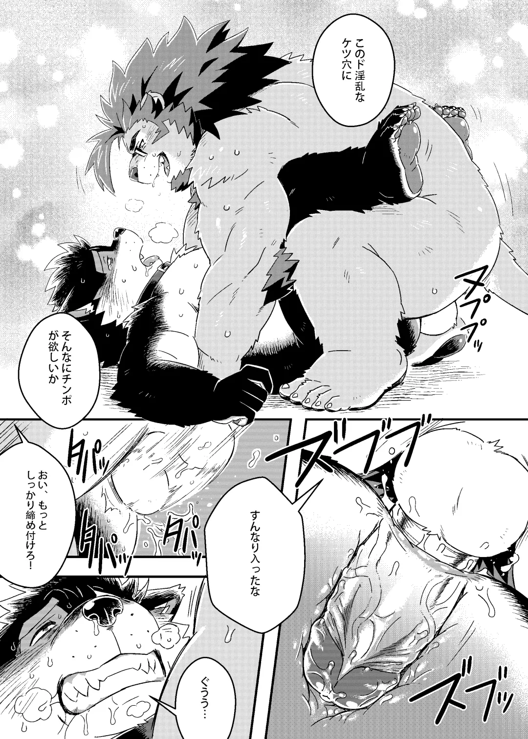 [Ross] Kuroda-kun no Tokubetsu Jugyou II Fhentai - Page 21