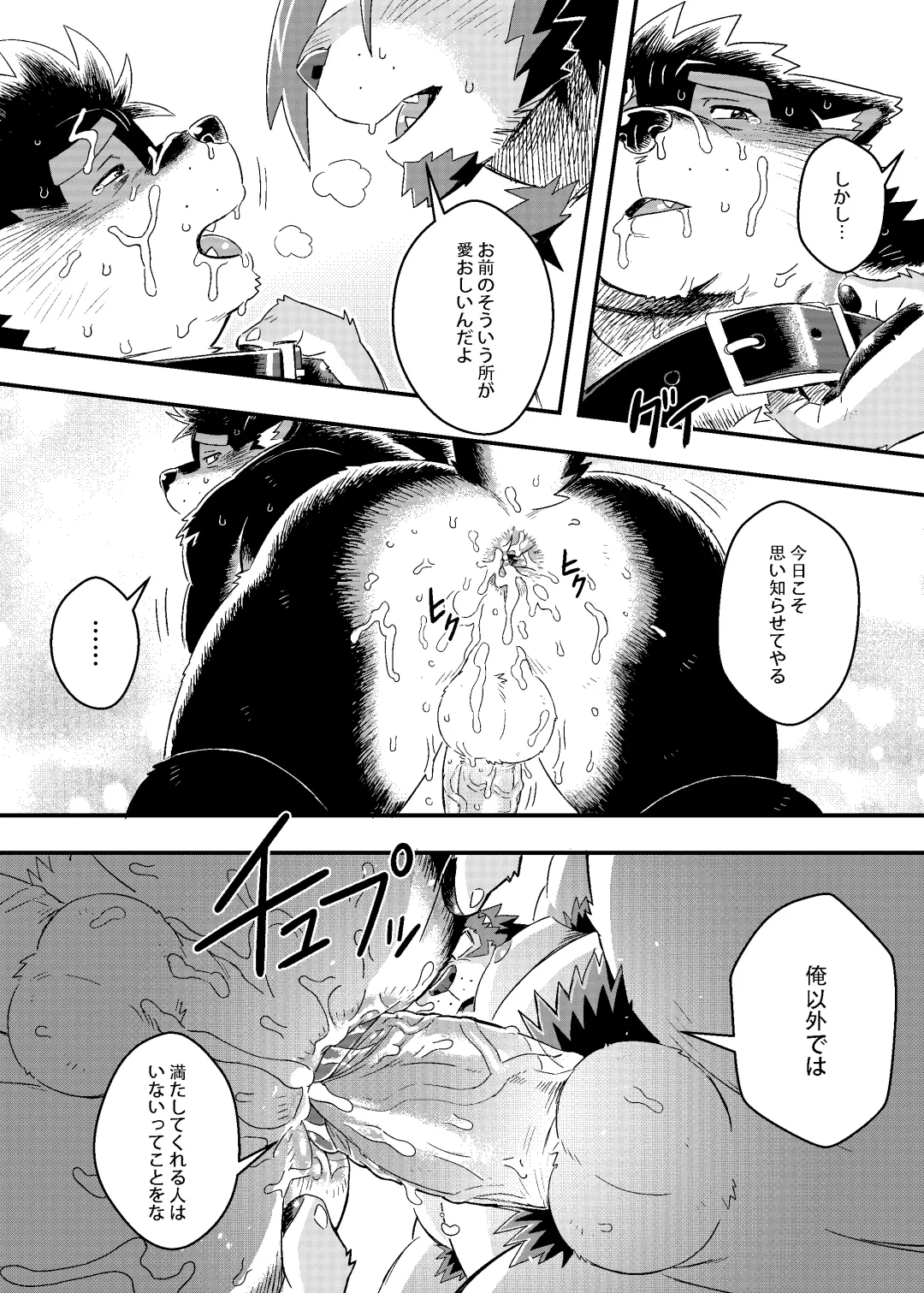 [Ross] Kuroda-kun no Tokubetsu Jugyou II Fhentai - Page 24