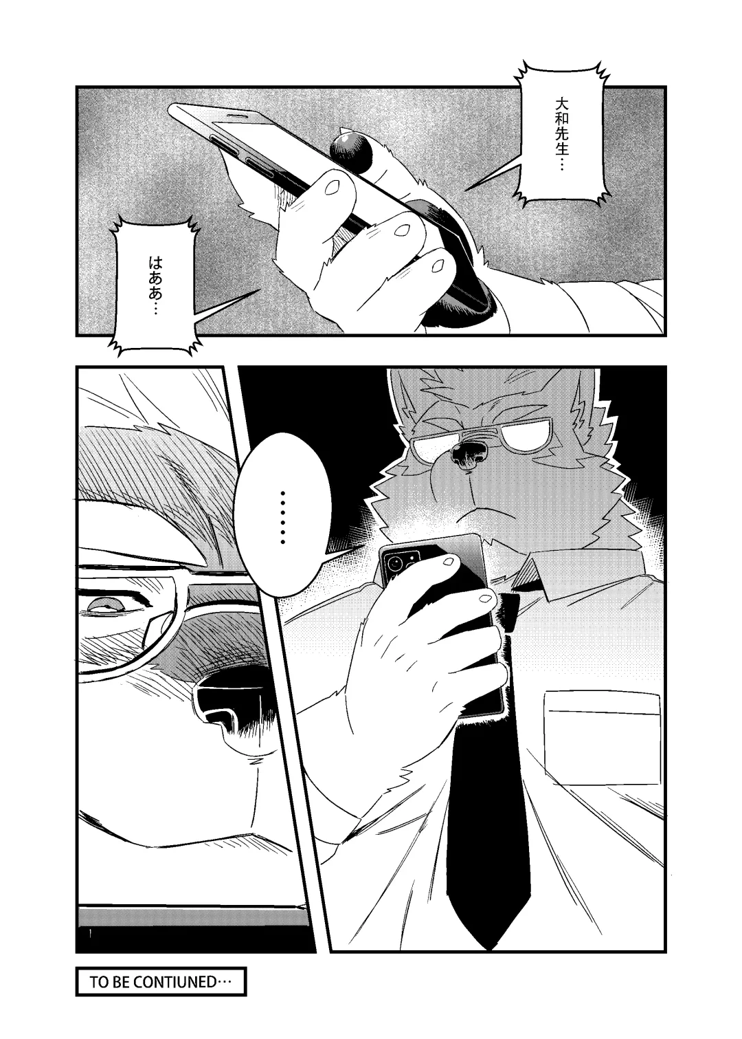 [Ross] Kuroda-kun no Tokubetsu Jugyou II Fhentai - Page 29