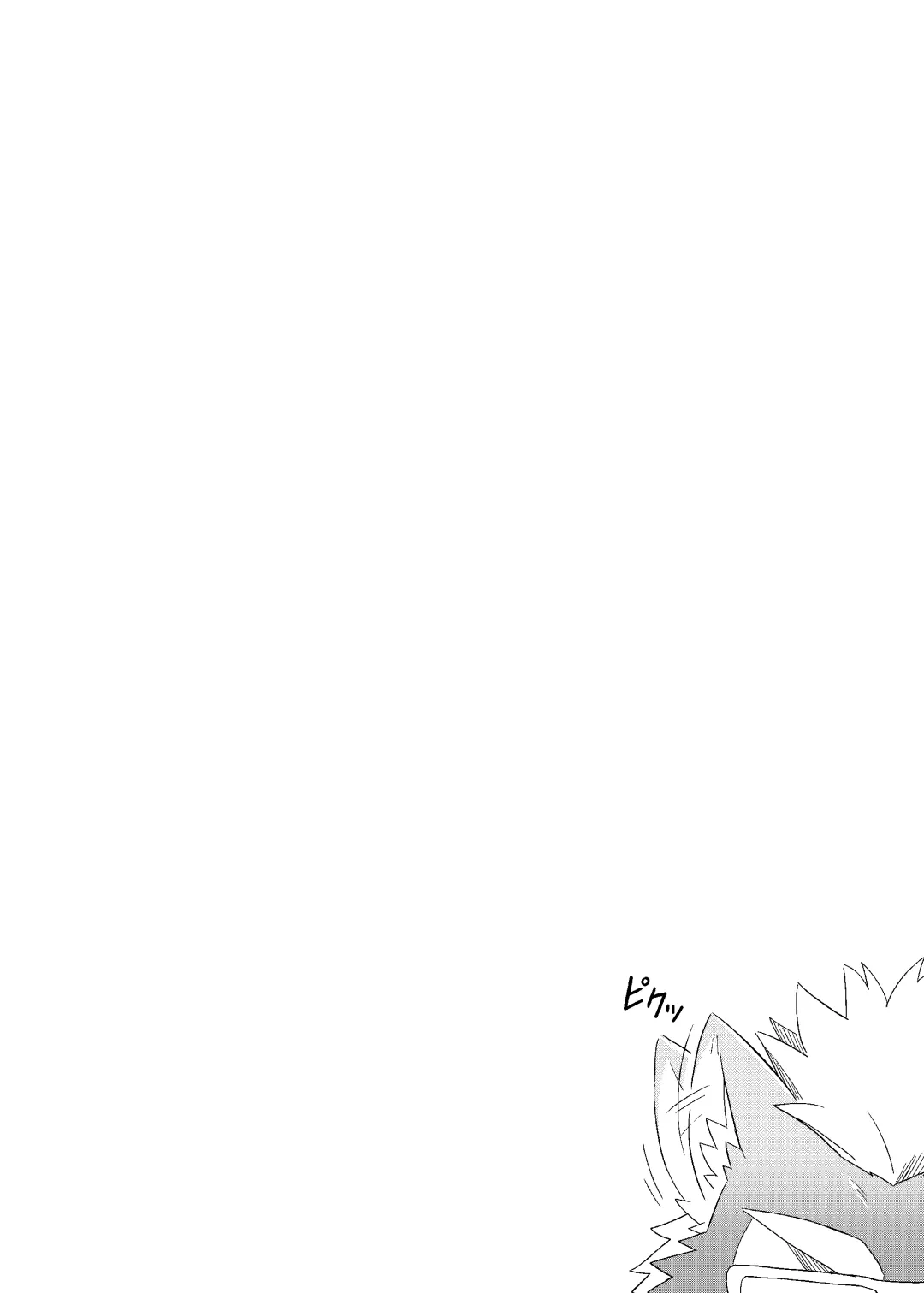 [Ross] Kuroda-kun no Tokubetsu Jugyou II Fhentai - Page 30