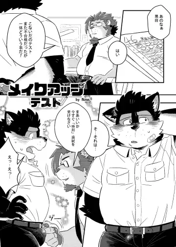 [Ross] Kuroda-kun no Tokubetsu Jugyou II Fhentai - Page 32