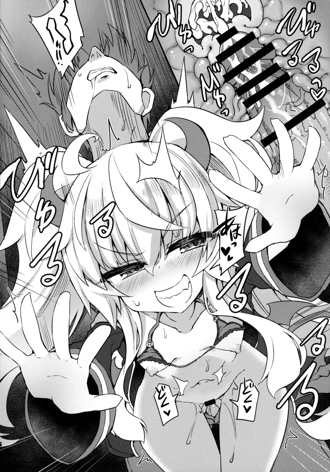 [Sasamashin] Grim Aloe no Mesugaki Oshioki Locker Room Fhentai - Page 15