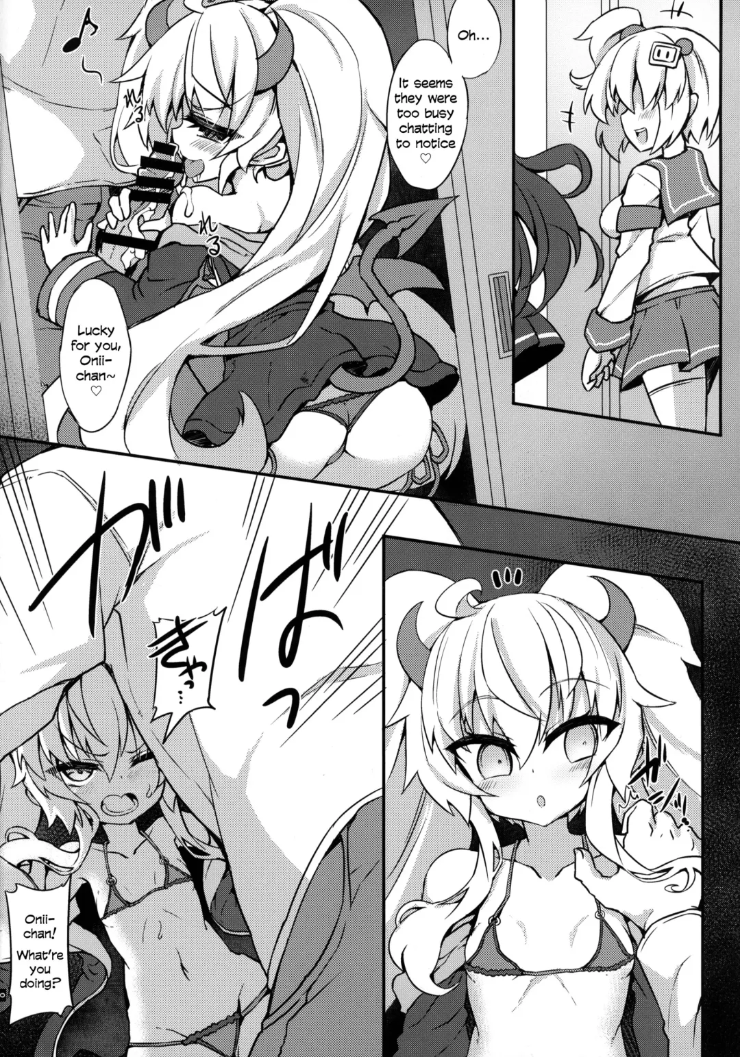 [Sasamashin] Grim Aloe no Mesugaki Oshioki Locker Room Fhentai - Page 9