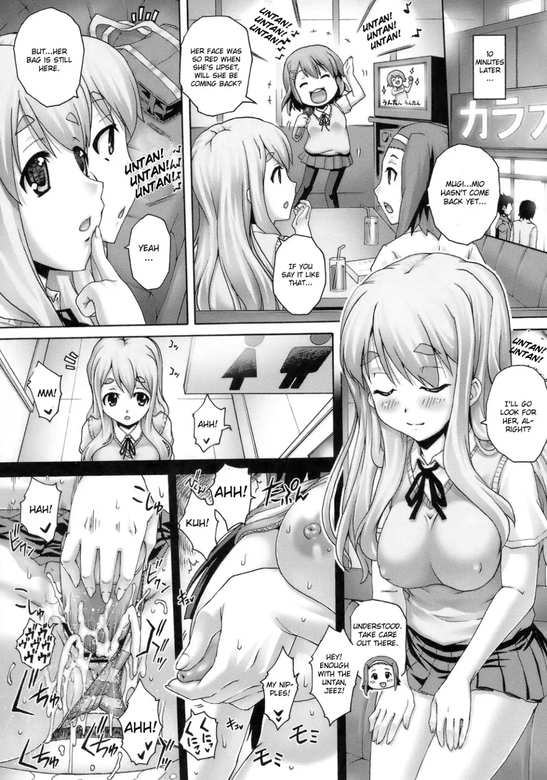 [Kotobuki Utage] Inran！ Fhentai - Page 11