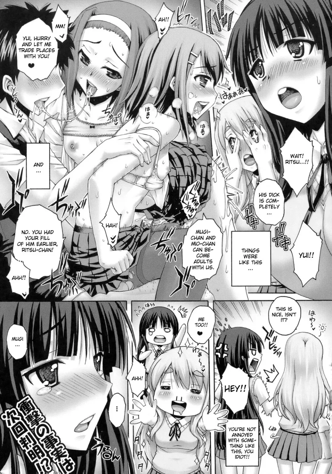 [Kotobuki Utage] Inran！ Fhentai - Page 20