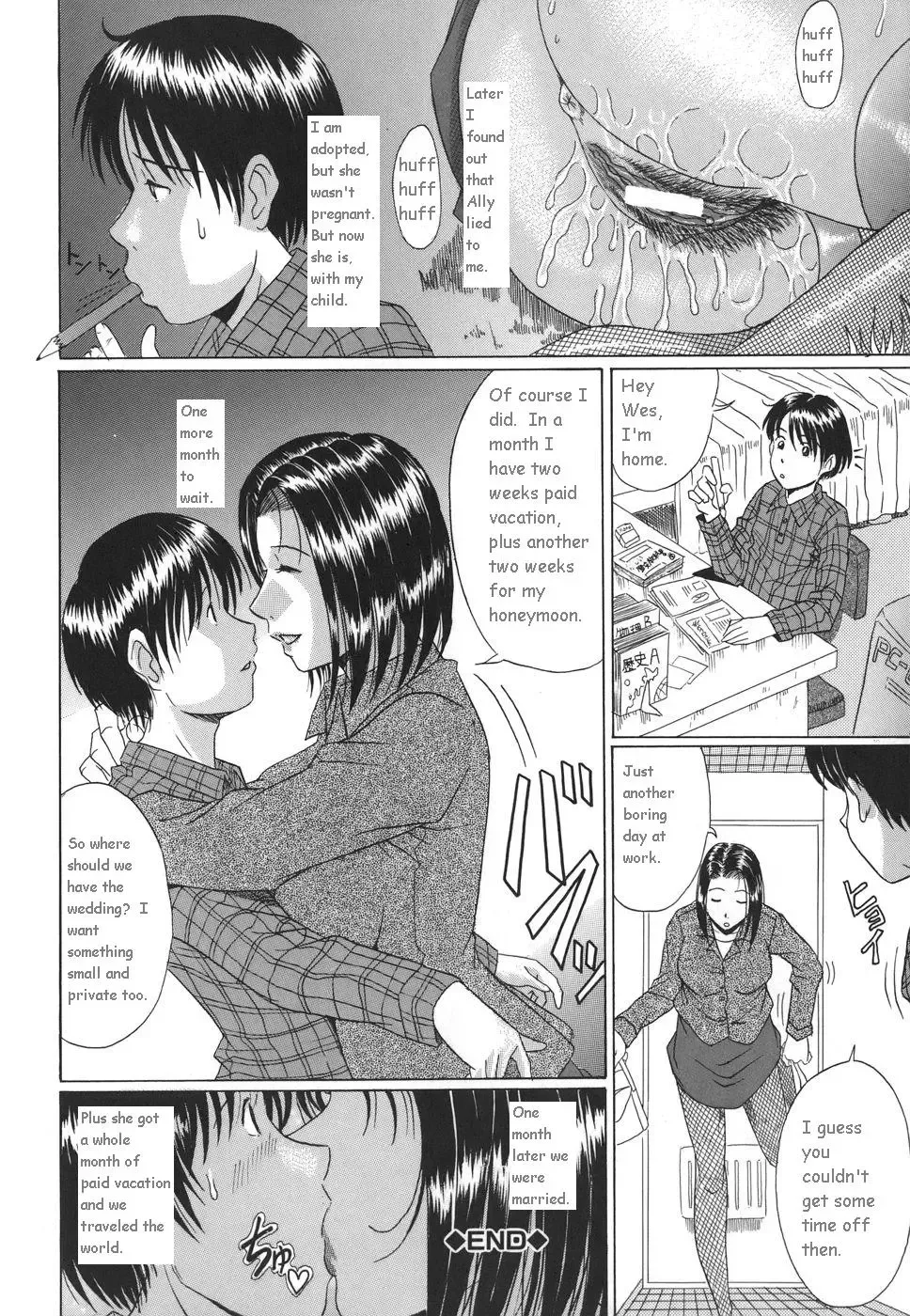 [Murasame Masumi] Elder Sister's Heart And A Summer Night Fhentai - Page 22