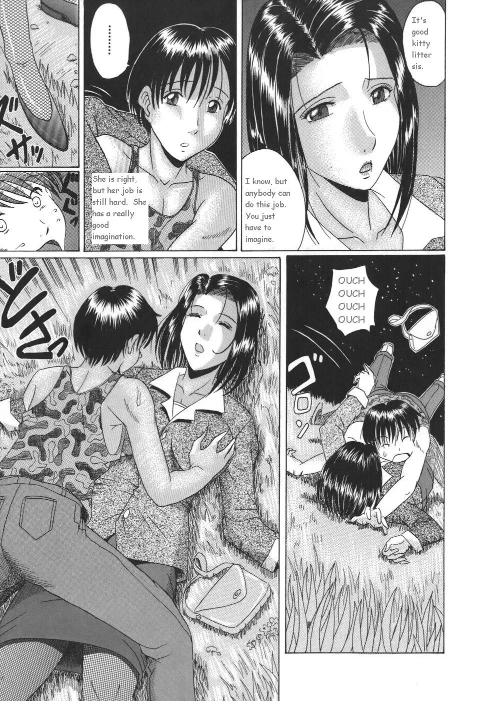 [Murasame Masumi] Elder Sister's Heart And A Summer Night Fhentai - Page 9