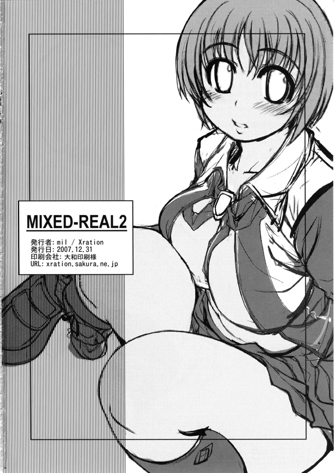 [Mil] MIXED-REAL 2 Fhentai - Page 25