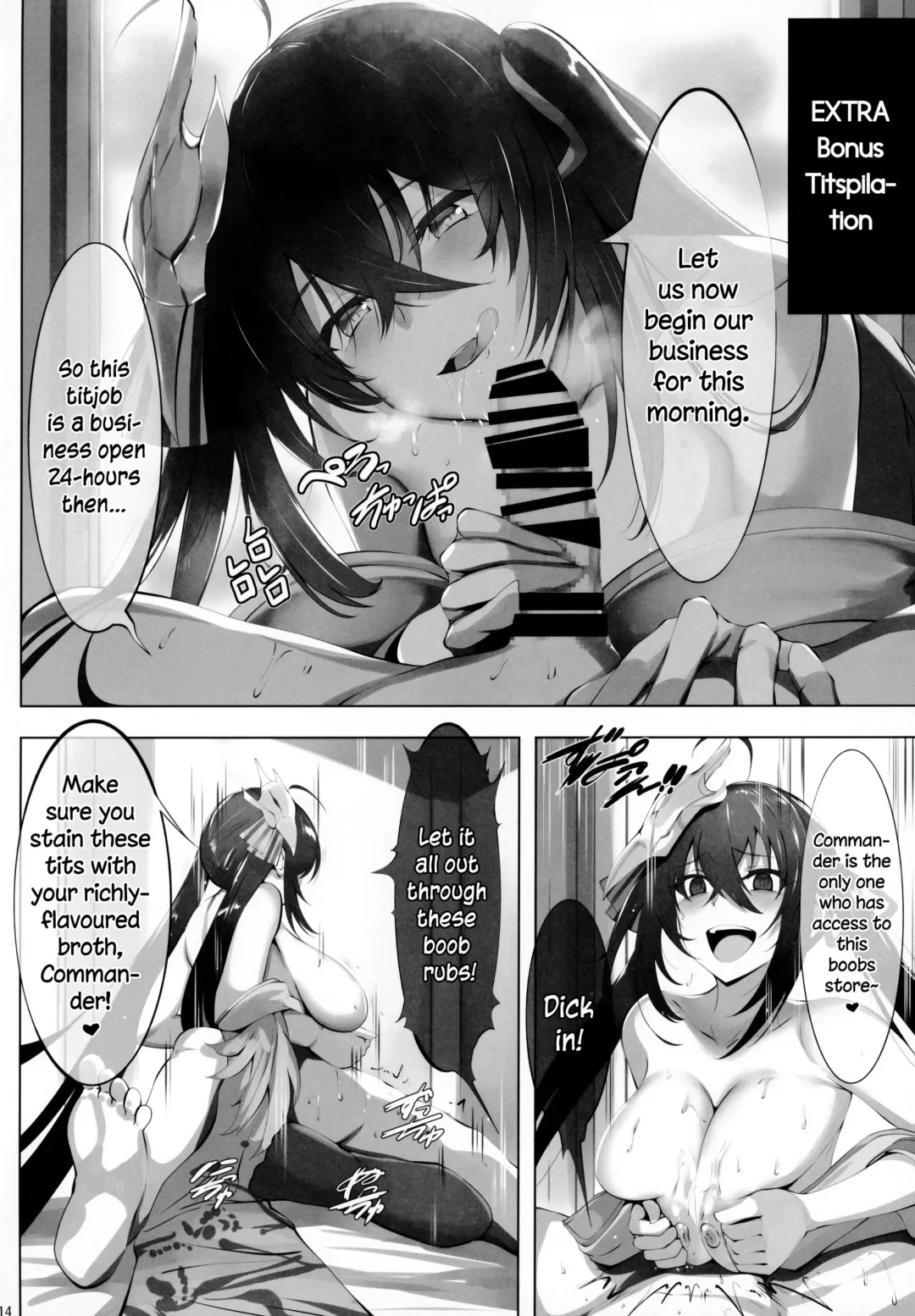 [Lolicept - Wanaata] Zurifunction Fhentai - Page 13